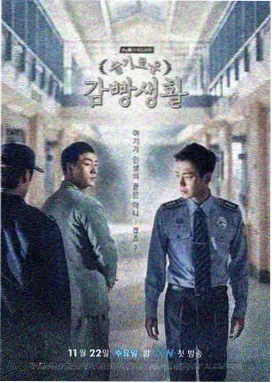 三九影院在线观看电视剧百度云 庆余年2