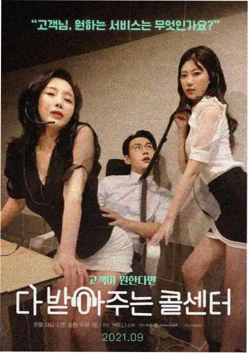 三九影院在线观看电视剧百度云 药屋少女