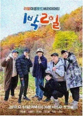 三九影院在线观看电视剧百度云 奔跑吧